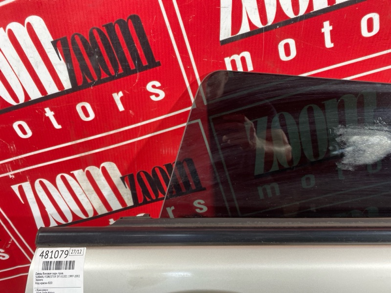 Дверь боковая, 4300 рублей, Красноярск