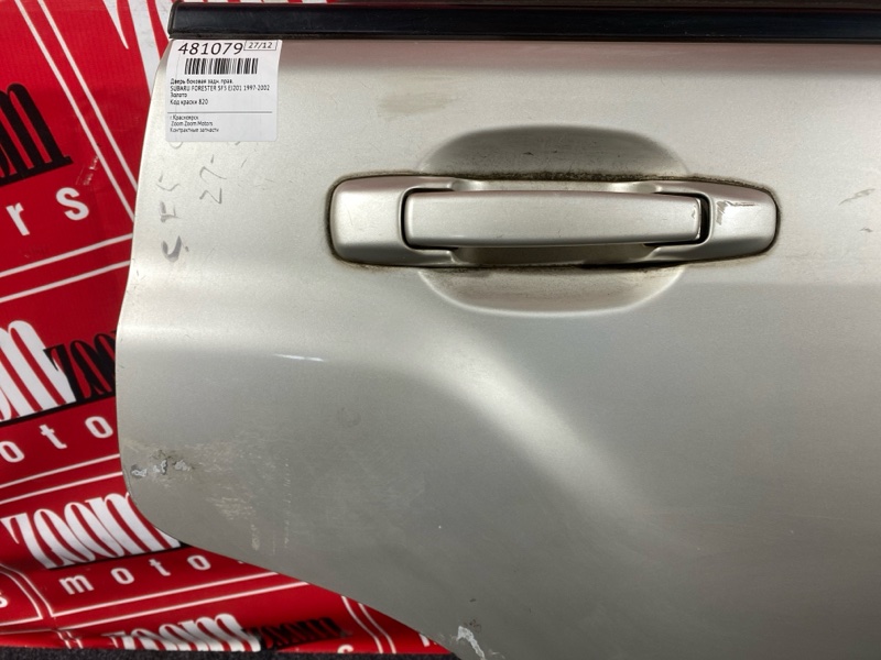 Дверь боковая, 4300 рублей, Красноярск