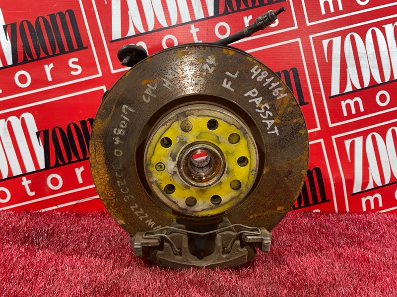 Ступица, 3700 рублей, Солонцы