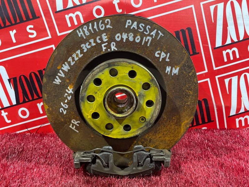 Ступица, 3700 рублей, Солонцы