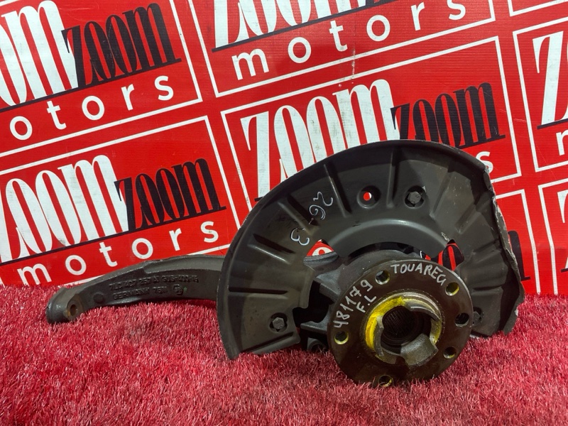 Ступица, 4300 рублей, Солонцы