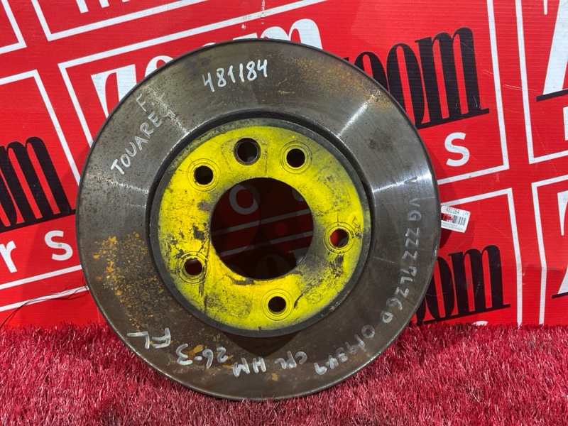 Диск тормозной, 2600 рублей, Солонцы