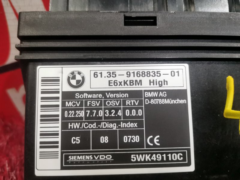 Блок комфорта, 1800 рублей, Солонцы