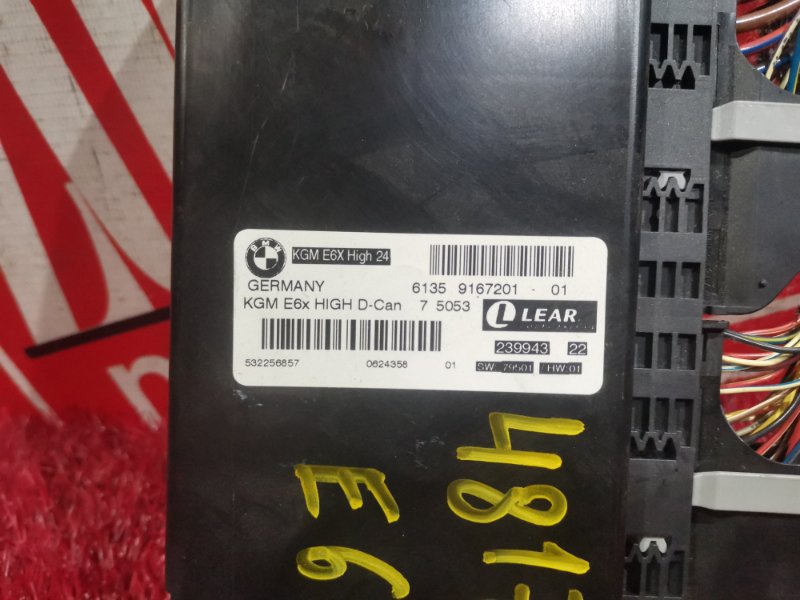 Блок комфорта, 1900 рублей, Солонцы