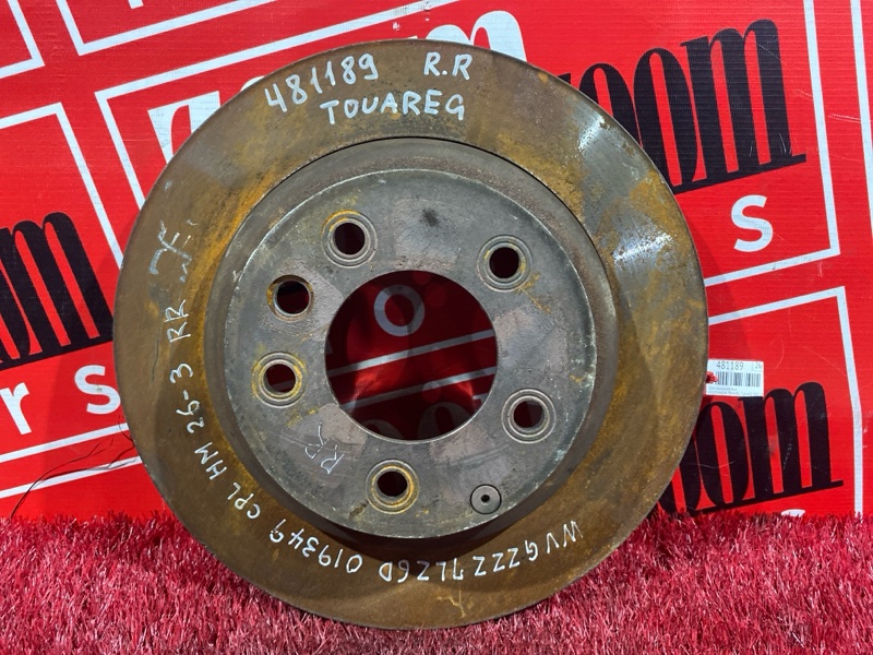 Диск тормозной, 1000 рублей, Солонцы