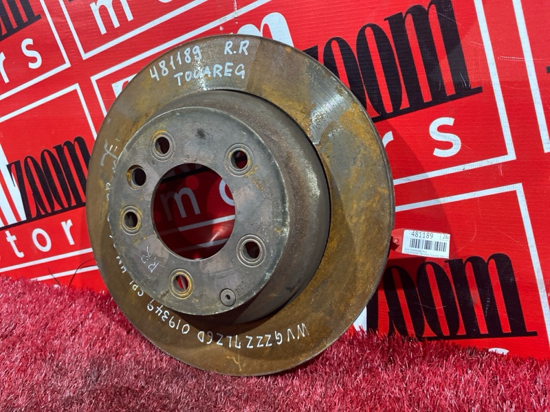 Диск тормозной, 1000 рублей, Солонцы