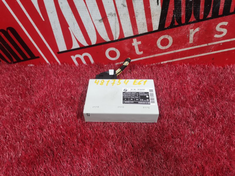 Блок управления центральным замком, 500 рублей, Солонцы