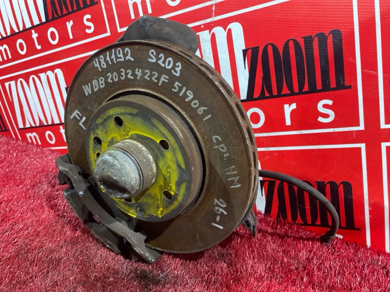 Ступица, 4200 рублей, Солонцы