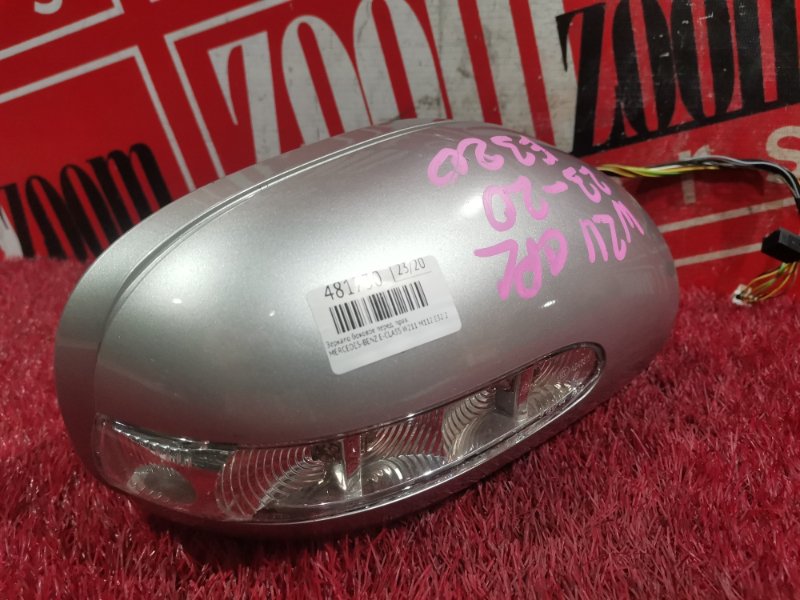 Зеркало боковое, 3300 рублей, Солонцы