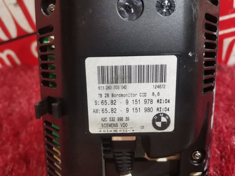 Монитор, 1700 рублей, Солонцы