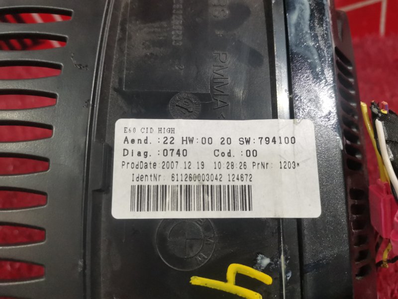 Монитор, 1700 рублей, Солонцы