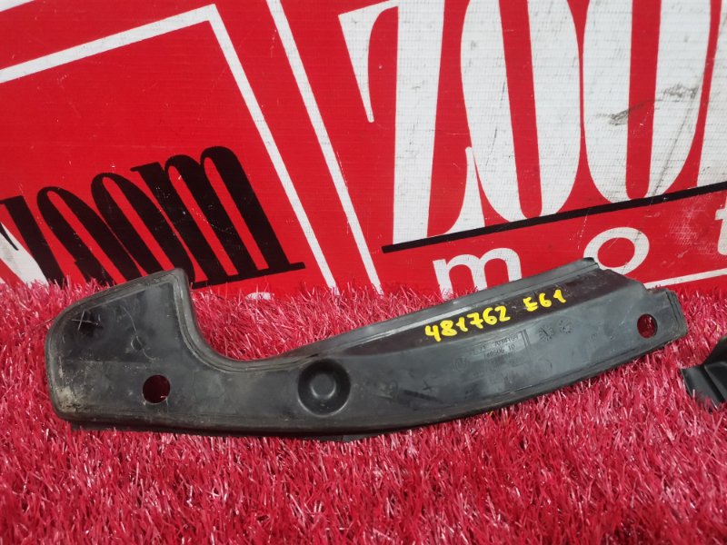 Водосток, 800 рублей, Солонцы