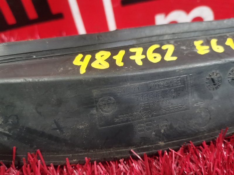 Водосток, 800 рублей, Солонцы