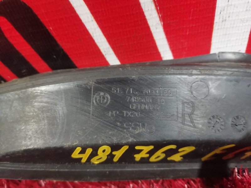 Водосток, 800 рублей, Солонцы