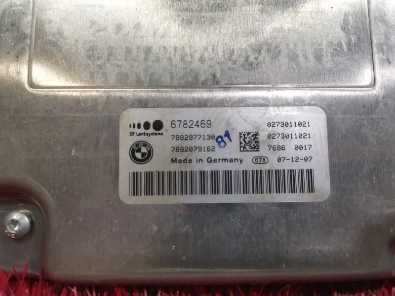 Компьютер (Блок управления), 4300 рублей, Солонцы