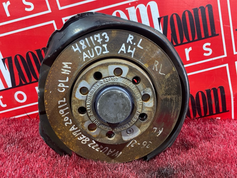 Ступица, 1500 рублей, Солонцы