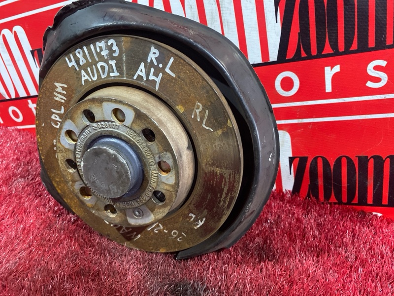 Ступица, 1500 рублей, Солонцы