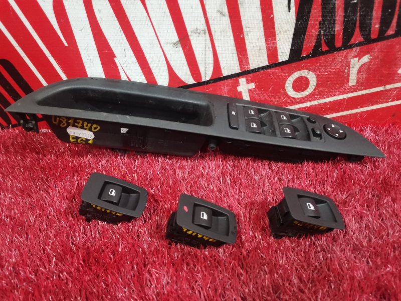 Блок управления стеклоподъемниками, 700 рублей, Солонцы