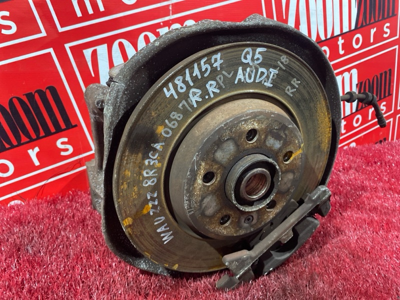 Ступица, 9000 рублей, Солонцы