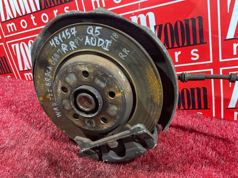 Ступица, 9000 рублей, Солонцы