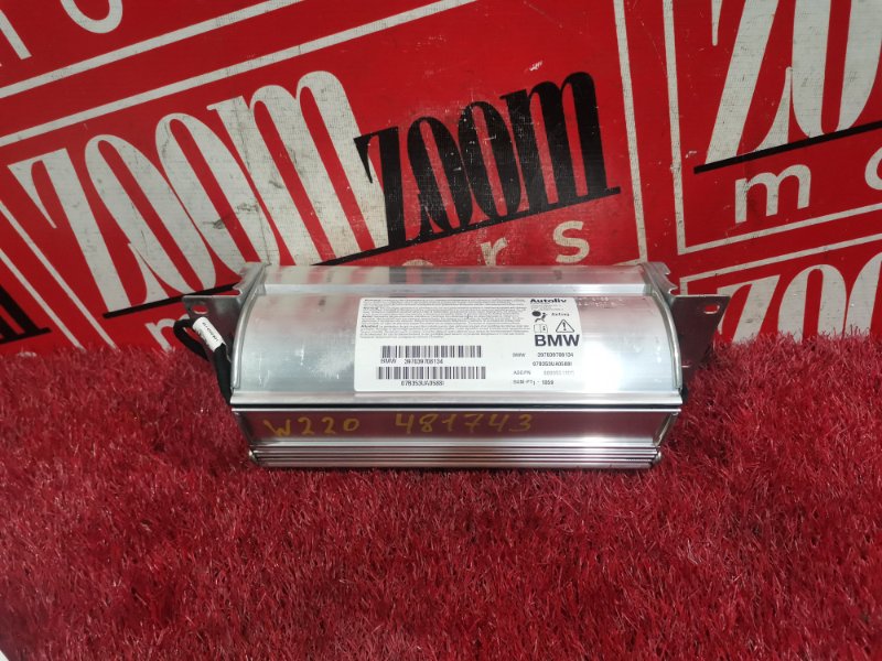 Аирбаг, 2900 рублей, Солонцы