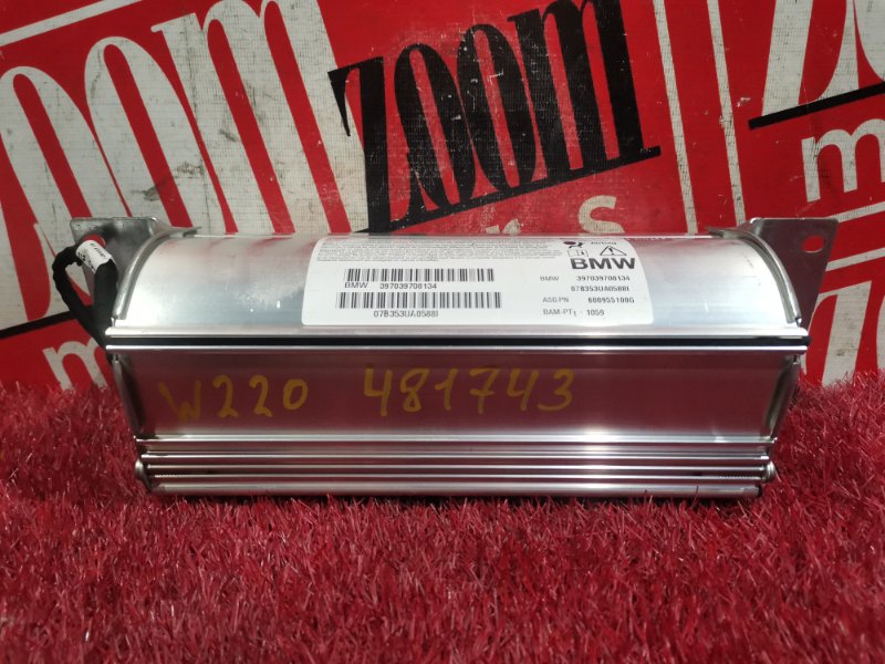 Аирбаг, 2900 рублей, Солонцы