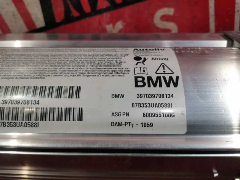 Аирбаг, 2900 рублей, Солонцы