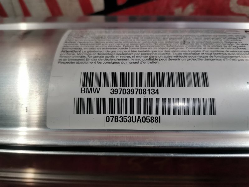 Аирбаг, 2900 рублей, Солонцы