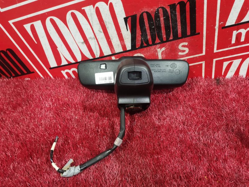 Зеркало салонное, 1000 рублей, Солонцы