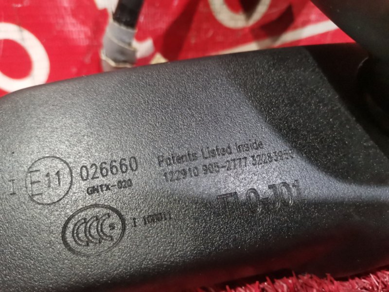 Зеркало салонное, 1000 рублей, Солонцы