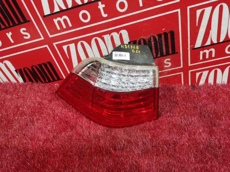 Фонарь (Стоп-сигнал), 1900 рублей, Солонцы