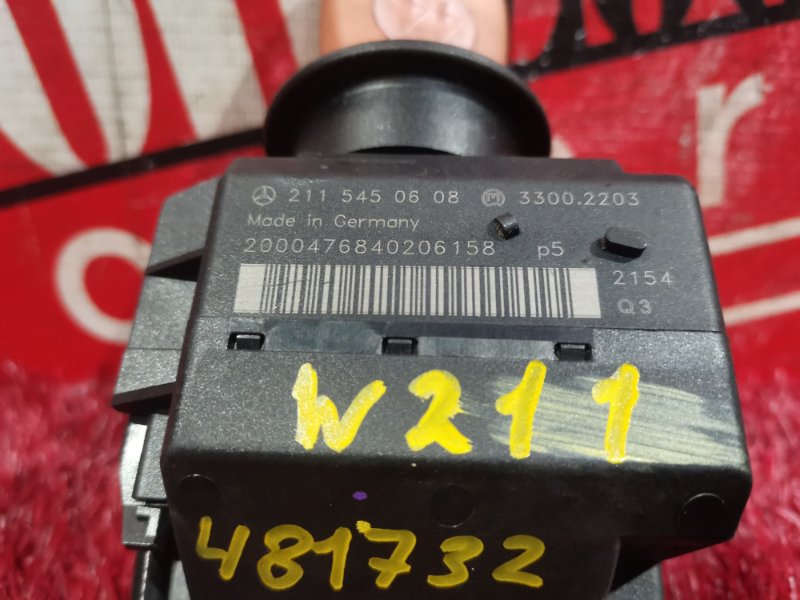 Замок зажигания, 2400 рублей, Солонцы