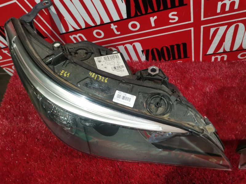 Фара, 54200 рублей, Солонцы