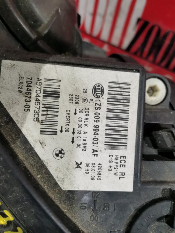 Фара, 54200 рублей, Солонцы