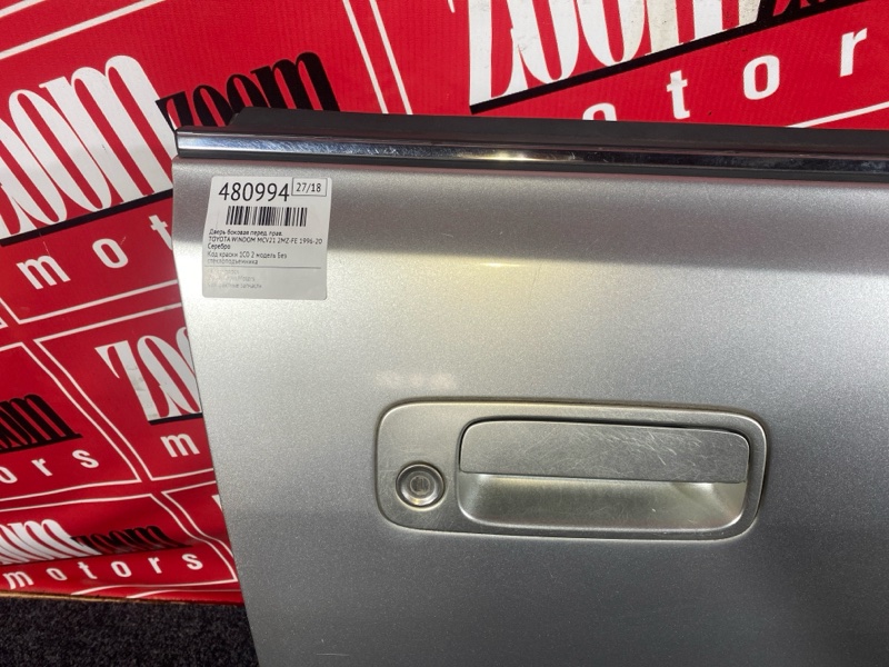 Дверь боковая, 7600 рублей, Красноярск