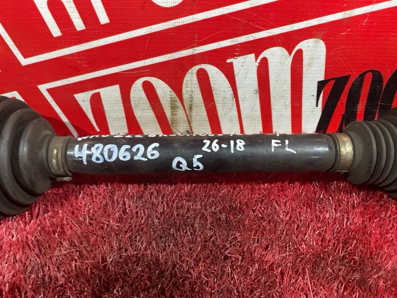 Привод, 9800 рублей, Солонцы