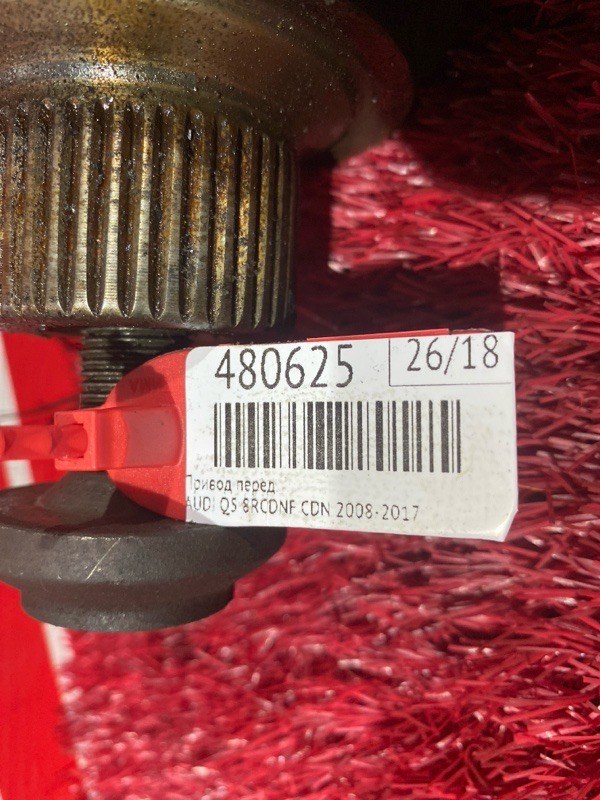 Привод, 9800 рублей, Солонцы