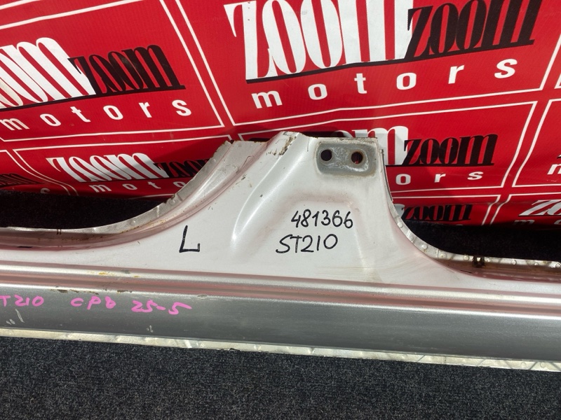 Порог, 33300 рублей, Солонцы