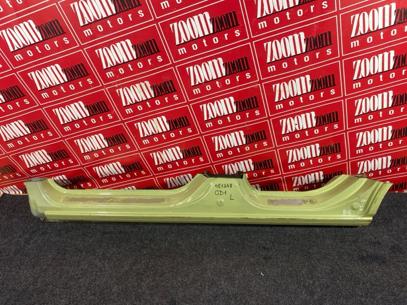 Порог, 22800 рублей, Солонцы