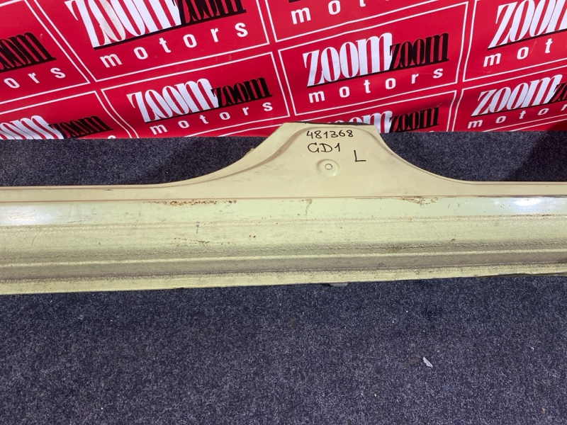 Порог, 22800 рублей, Солонцы