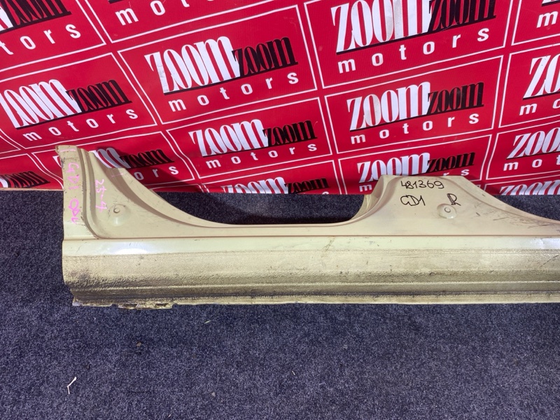 Порог, 22800 рублей, Солонцы