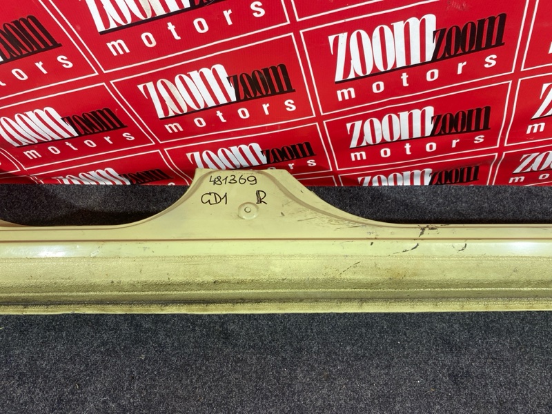 Порог, 22800 рублей, Солонцы