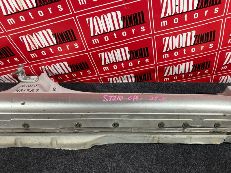 Порог, 26600 рублей, Солонцы