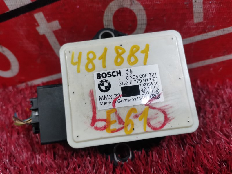 Датчик ускорения, 400 рублей, Солонцы