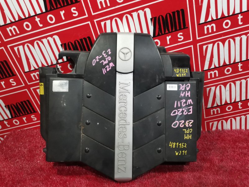 Крышка на двигатель декоративная, 2300 рублей, Солонцы