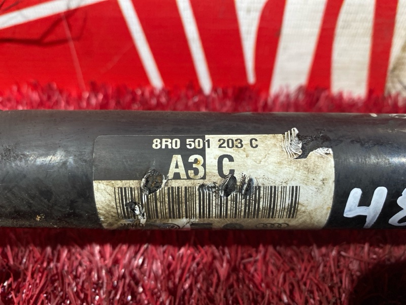 Привод, 1500 рублей, Солонцы