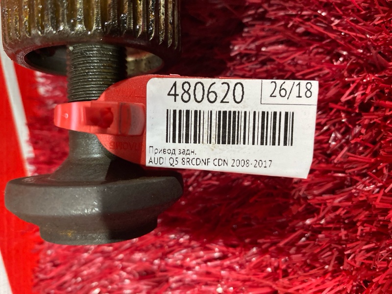 Привод, 1500 рублей, Солонцы