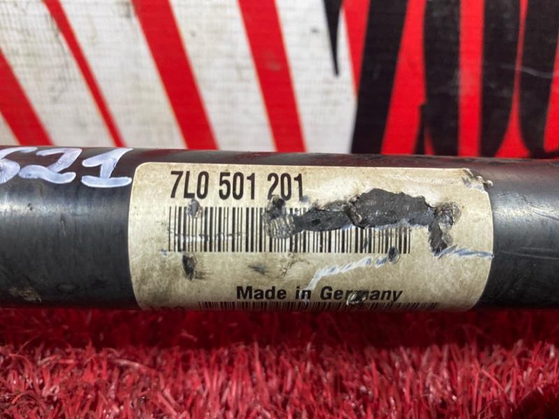 Привод, 2700 рублей, Солонцы