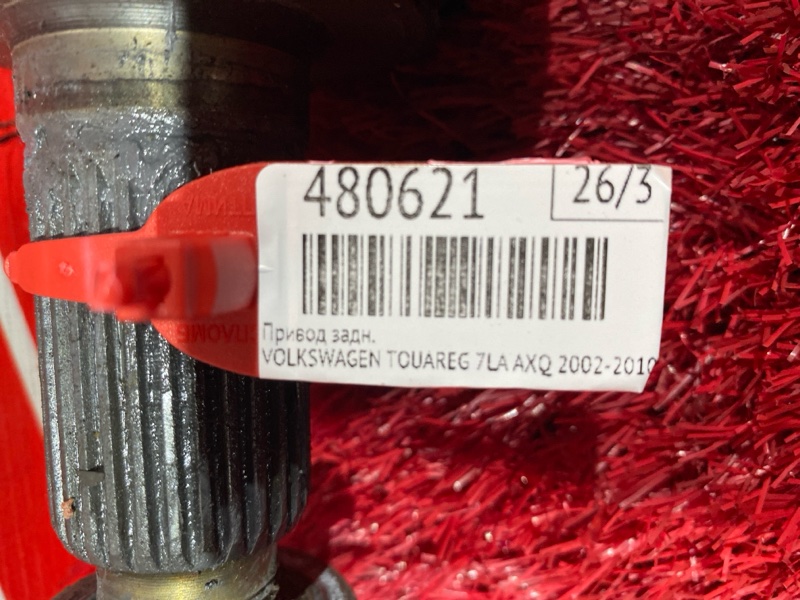 Привод, 2700 рублей, Солонцы