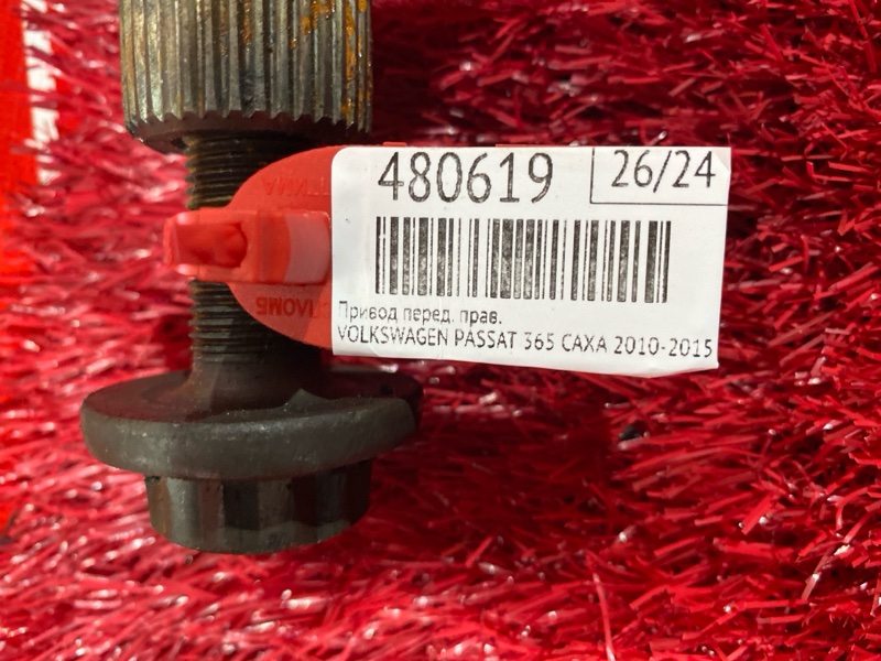 Привод, 4700 рублей, Солонцы